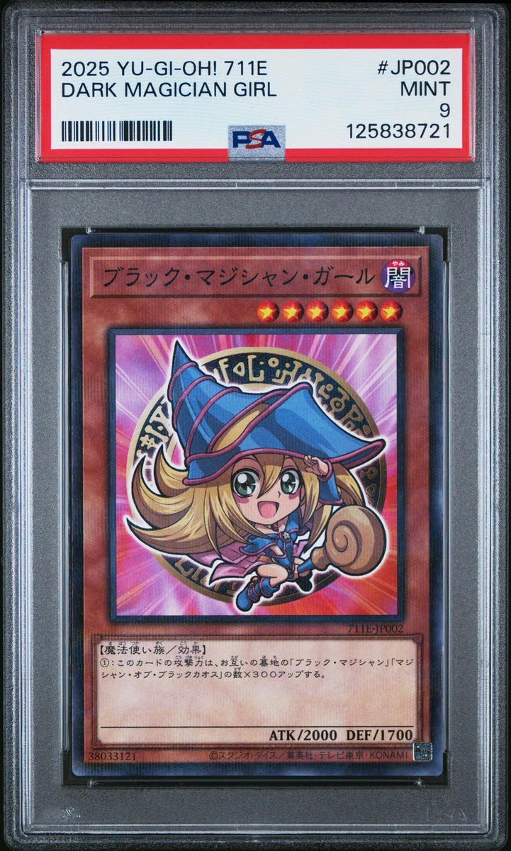 Dark Magician Girl Yu-Gi-Oh! TCG Professional Sports Authenticator