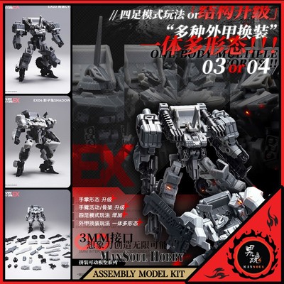 NEW BIGFIREBIRD BUILD SHADOW TROOPS EX03 CYANMIST & EX04 SHADOWRABBIT Presale