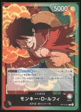 Monkey.D.Luffy OP13-001 Prices | One Piece Carrying on His Will