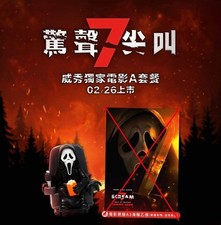 Scream 7 Topper Figure – Ghostface Cinema Exclusive | Taiwan Cinema Merchandise