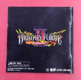 SEGA Dragon Force II: Into the Earth Sega Saturn Soft