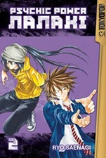 Psychic Power Nanaki Paperback Saenagi Ryo