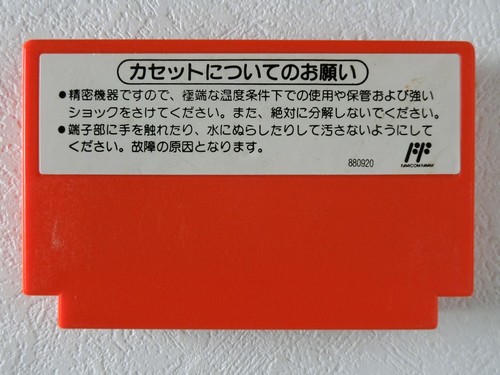 TETRIS FLASH NES Nintendo Famicom From Japan - Picture 2 of 8