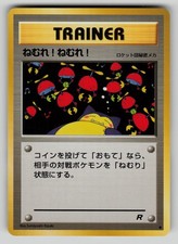 Sleep! Non Holo Common Team Rocket Pokemon Japanese LP