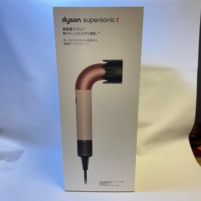 New Never Opened   Dyson Supersonic r HD17 Hair Dryer Ceramic Pink   US use OK