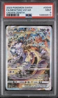 Pokémon Mewtwo VSTAR GG44 SWSH Crown Zenith PSA 9