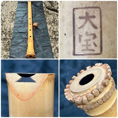 Kinko Ryu Shakuhachi Inmei 3 Seals Ito Maki Silver 3 Sen Medium 2Shaku1Sun