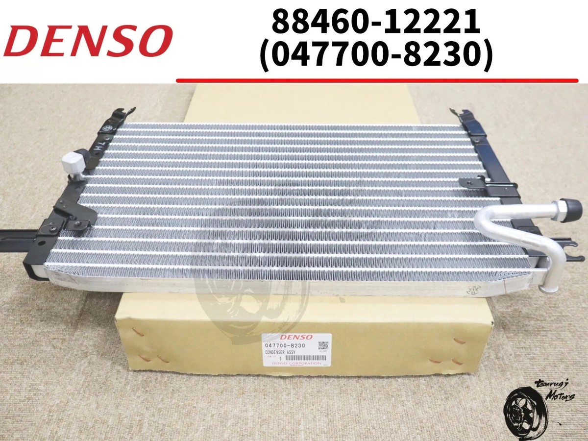 Toyota AE86 Trueno Levin Condenser A/C 88460-12221 | DENSO