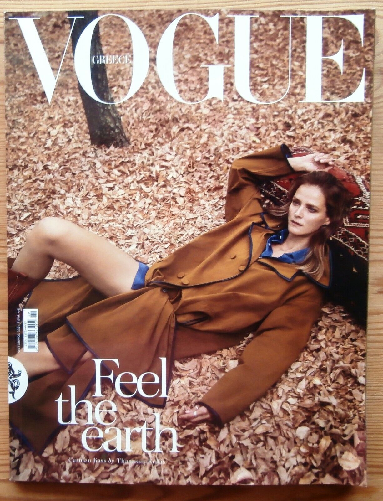 Vogue Greece Magazine October 2021