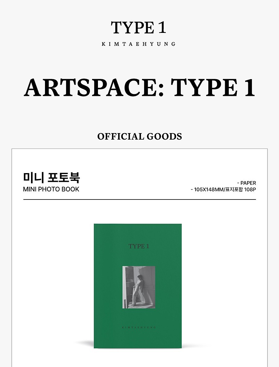 防弾少年団(BTS) - bts 1st memorial photobook BTS V [ARTSPACE: TYPE 1] PHOTO BOOK/108p Photo Book+GIFT K