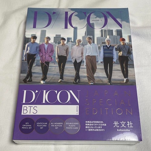 BTS DICON Japón Edición Especial Vol. 2 DETRÁS Versión Japonesa K-POP Nuevo - Imagen 4 de 24