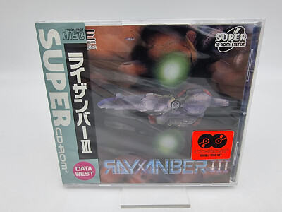 Rayxanber Iii Pc Engine Pce Works Nuevo/New | eBay Rayxanber Iii Pc Engine Pce Works Nuevo/New | eBay