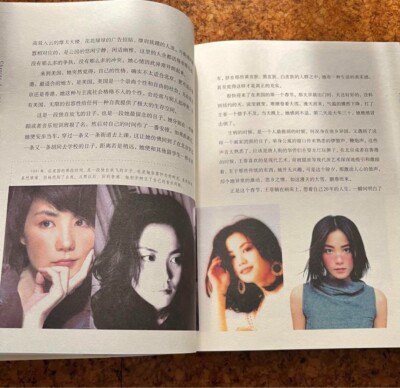 Faye Wong Photo Book / Biography 
