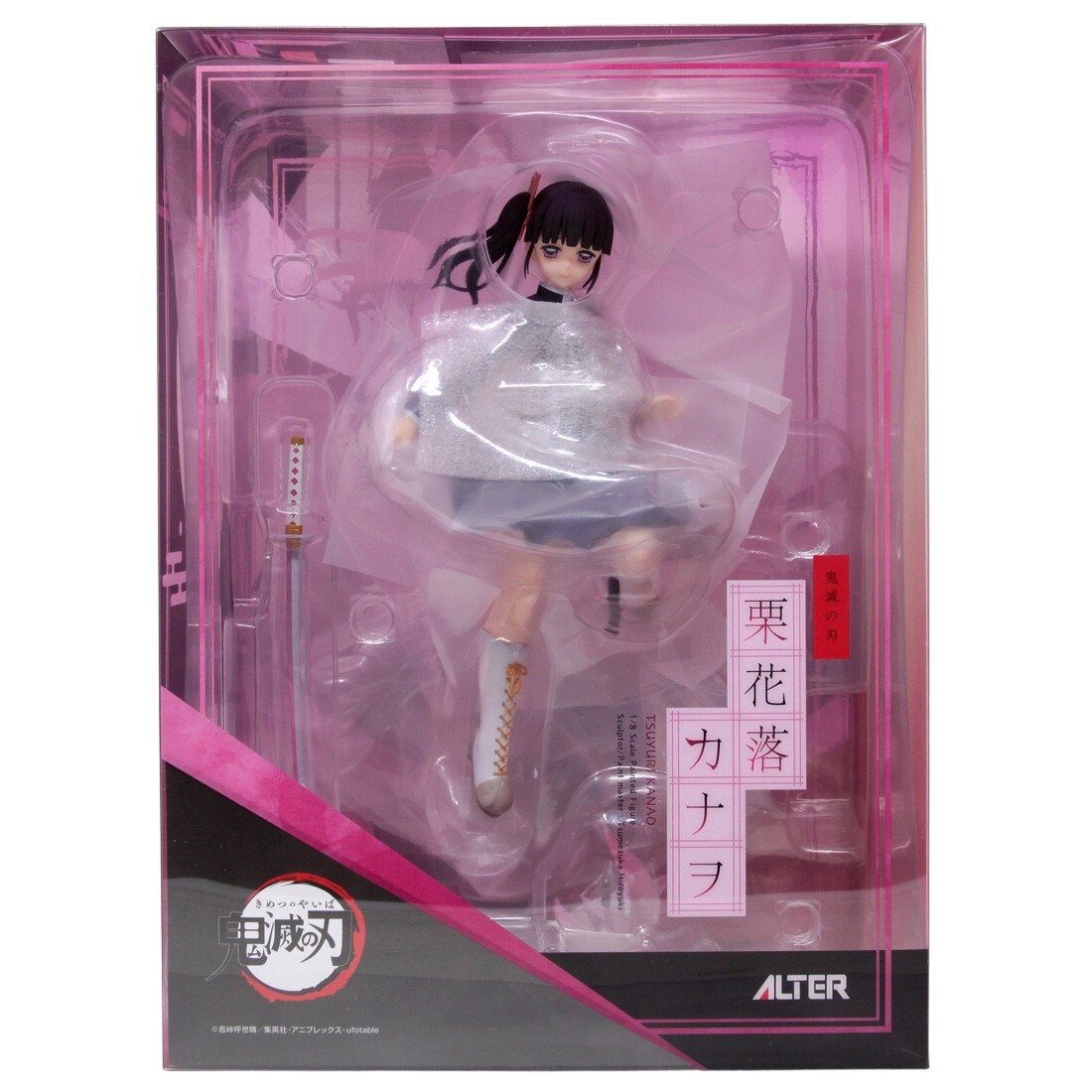 Alter Demon Slayer Kimetsu no Yaiba Kanao Tsuyuri Figure purple | eBay