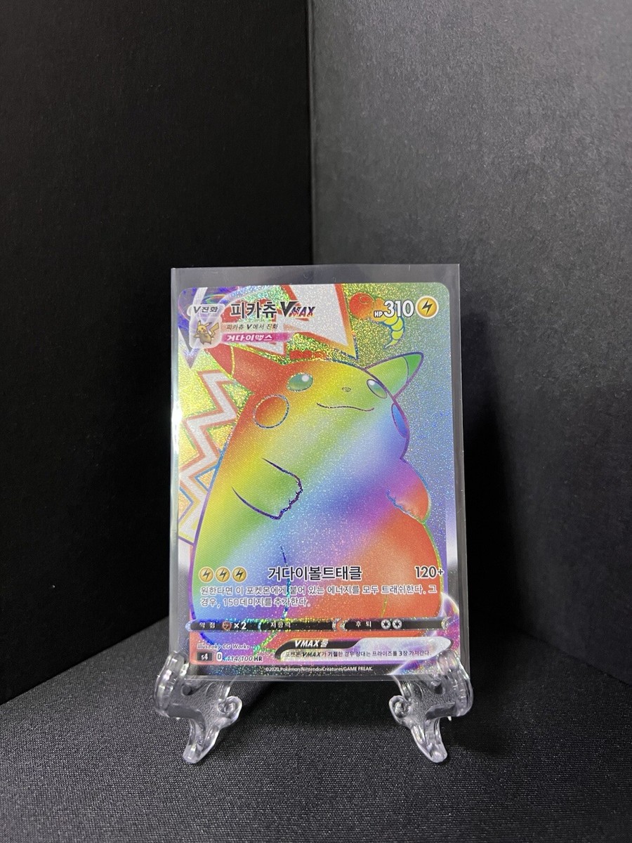 Pokemon Card Pikachu VMax HR Rainbow 114/100 S4 Amazing Volt Pokemon Card Pikachu VMax HR Rainbow 114/100 S4 Amazing Volt