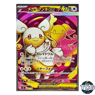 ポケモンカード AR70セット ポケモンカード AR70セット 【公式通販】