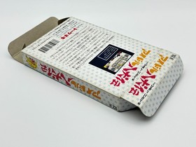 Idol Hakkenden Famicom FC Japan CIB Complete Manual Tested Auth