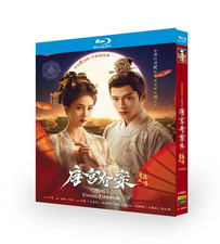 Chinese Drama Unveil: Jadewind English Sub All Region Boxed