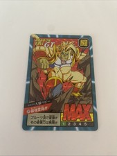 Carte Dragon Ball GT Officielle , Super Battle,En Excellent État