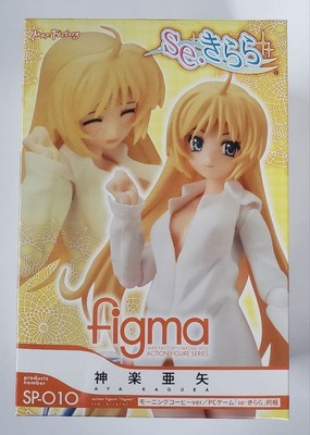 figma Aya Kagura SP-010 Morning Coffee Ver. PVC Figur Se Kirara Neu Versiegelt