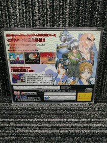 ATLUS SS Soft Sengoku Blade Used
