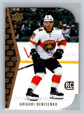 Grigori Denisenko 2021-22 Upper Deck 1994-95 ROOKIE TRIBUTE RDT-17 Hockey NHL RC