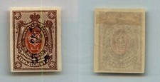 Armenia   1920  SC 144c mint handstamped type F or G black . rtc189