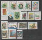 IRAN LOT 18 **