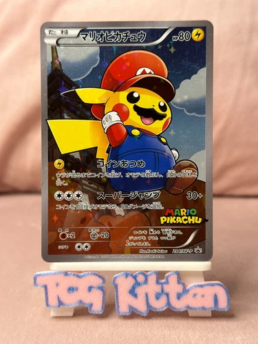 Mario Pikachu 294/XY-P Japanese Promo Special Box HP (PSA1?) TCGKITTEN