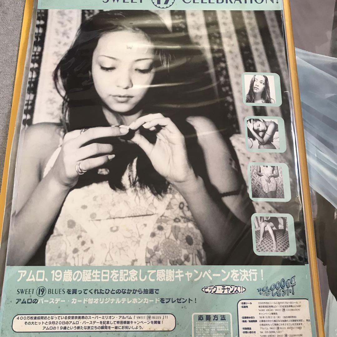 安室奈美恵 告知ポスター 2枚セット レア 非売品 B2サイズ 安室奈美恵 告知ポスター 2枚セット レア 非売品 B2サイズ 安室