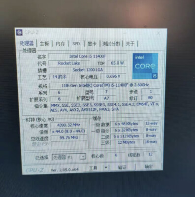 Intel core i5-11400F LGA1200 6c/12t For ASUS ROG STRIX B560-G