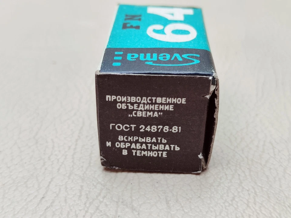 Film USSR Svema FOTO 64 B/W 36exp 35mm film 19 DIN, 64 ASA, Expired 1993 - Image 4 of 4