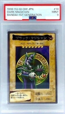 PSA9 MINT Dark Magician Rare BANDAI carddass 1998 Japanese PSA9 MINT Dark Magician Rare BANDAI carddass 1998 Japanese