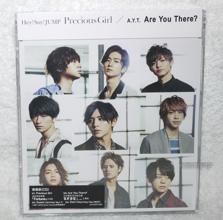 Hey Say Jump Precious Girl Are You There 17 Taiwan Cd Normal Edition For Sale Online