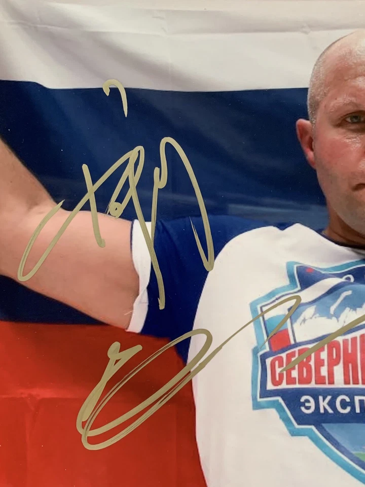 Fedor Emelianenko Signed 8x10 Photo BAS COA Autograph #BA30290 Bellator - Image 2 of 3