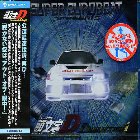 Review of “Initial D - Second Stage”