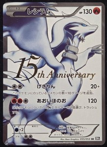 15th Anniversary Pokemon | eBay
