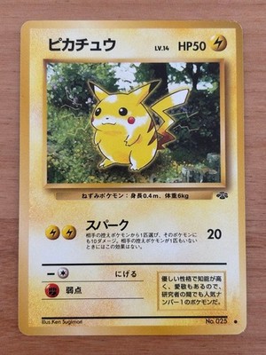 Pikachu 2nd Expansion Pack Pokemon Jungle