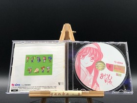 Maboroshi Tsukiyo w/spine (Sega Dreamcast,1999) from japan