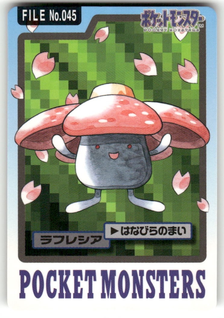 1997 LP Pokemon Vileplume No. 045 Bandai Carddass Series 3-4 Japanese