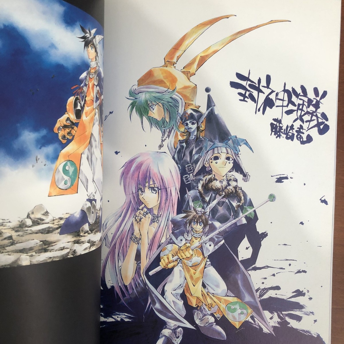 Illustration by Ryu Fujisaki 1990-2006 PUTITAKITYU Art Book