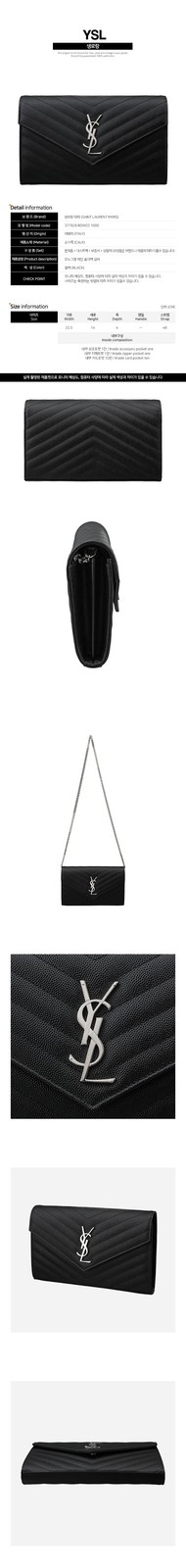 Borsa a tracolla Saint Laurent 5S Monogram Catena Argento Nero 377828 BOW02 1000