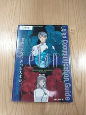 943 Elan CommunicatiPS1 Strategy 7m