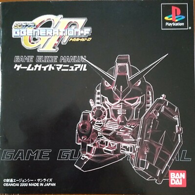 SD GUNDAM G GENERATION ZERO | eBay
