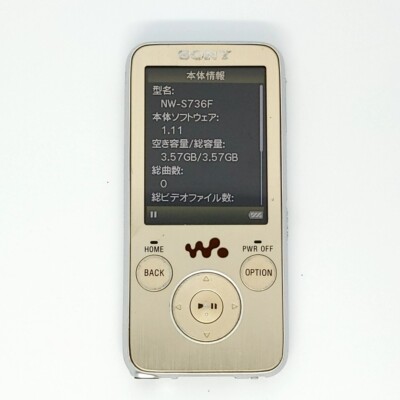 未使用未開封　SONY WALKMAN NW−S775 ゴールド Amazon.co.jp: SONY ウォークマン Sシリーズ [メモリータイプ] 16GB