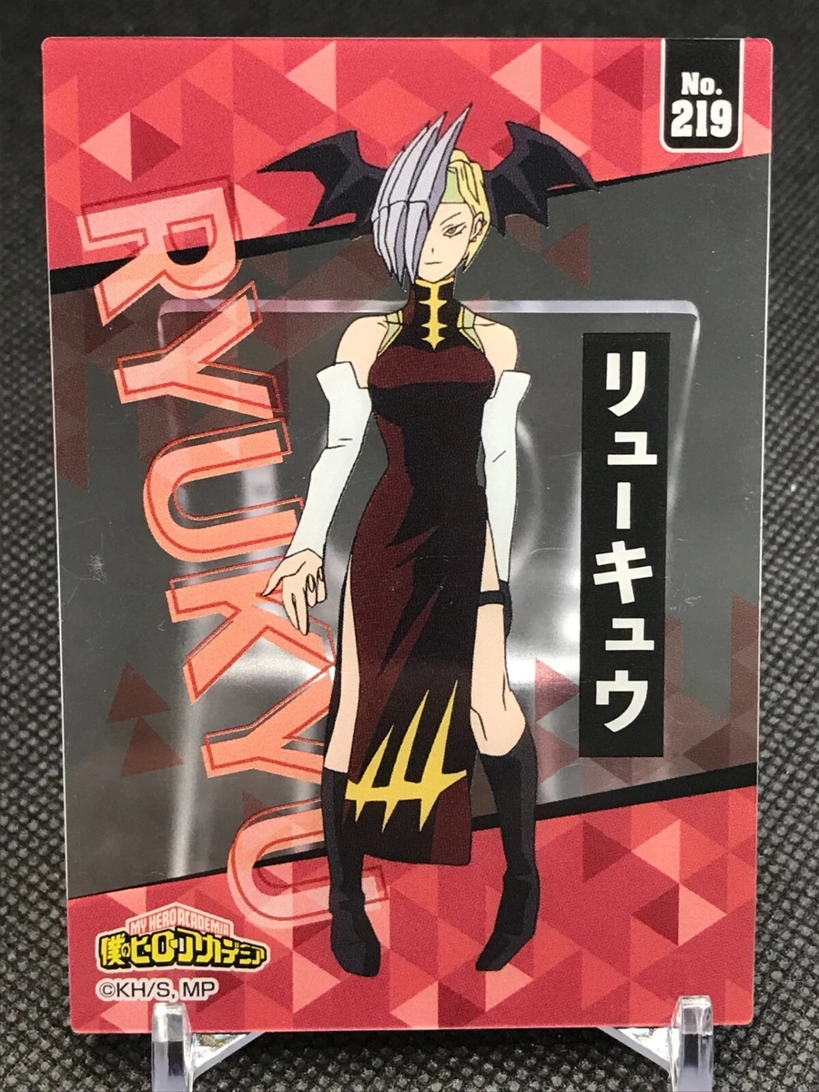 No.219 Ryukyu My Hero Academia Clear Card Collection Gum ENSKY