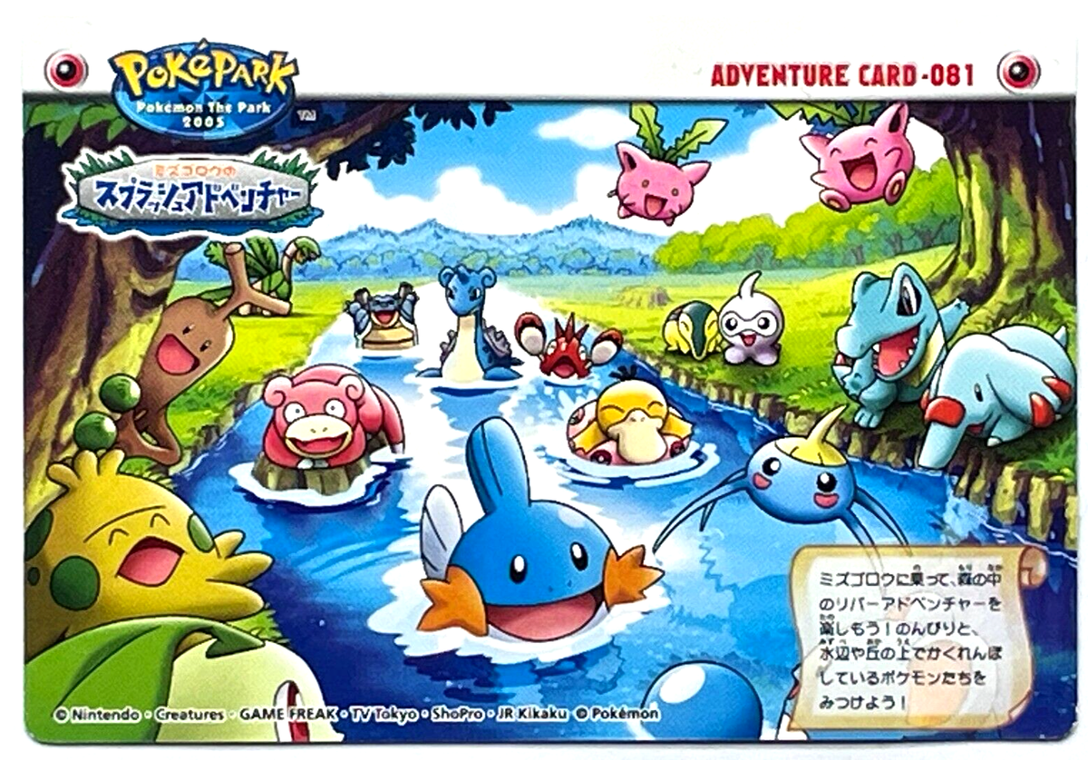 Pokemon PokePark Zukan Adventure Card 2005 Set of 10 Pokemon PokePark Zukan Adventure Card 2005 Set of 10