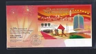 China Hong Kong 2017 FDC 20th Stationing Chinese People’s Liberation Army Stamp