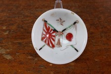 Vintage 1940s World War 2 Japanese Army Rising Sun Flag Porcelain Sake Cup