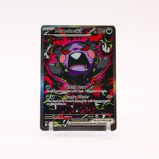 Morpeko ex - 117/084 Pitch Black Holo Special Illustration Pokemon - NM